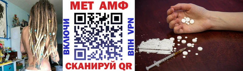 Амфетамин VHQ  Монино 