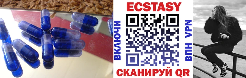 ЭКСТАЗИ Дубай  ссылка на мегу зеркало  Монино 