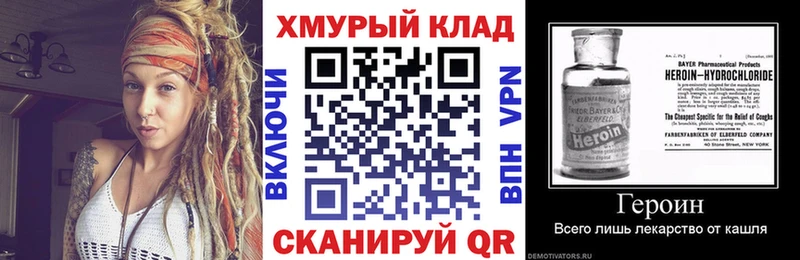 Героин Heroin  Монино 