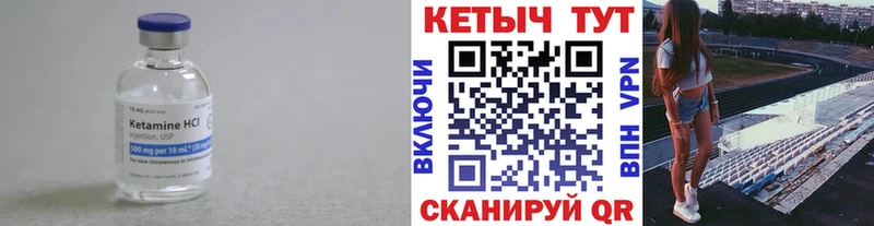 где купить   Монино  КЕТАМИН ketamine 