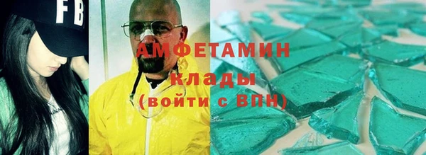 экстази Бронницы