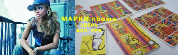 экстази Бронницы
