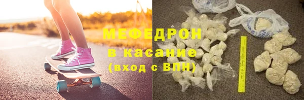 экстази Бронницы