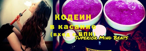 не бодяженный Бородино