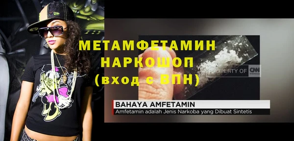 не бодяженный Бородино