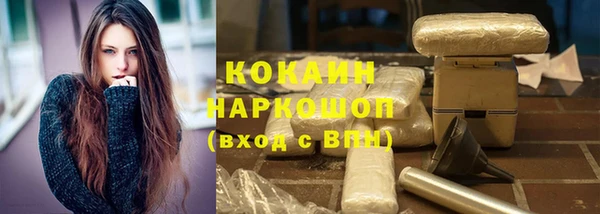 экстази Бронницы
