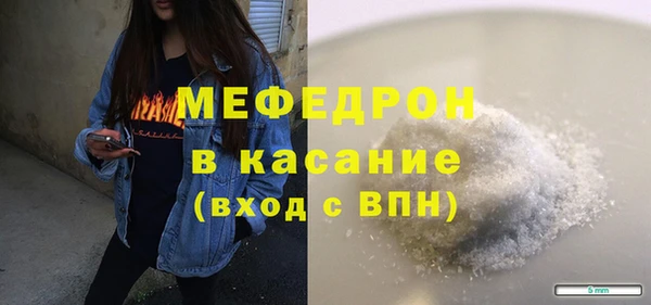 jwh Бугульма