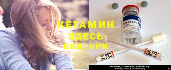 экстази Бронницы