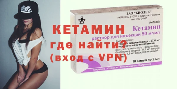 не бодяженный Бородино