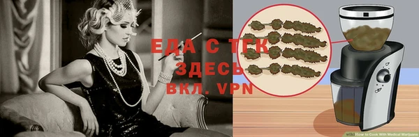 jwh Бугульма