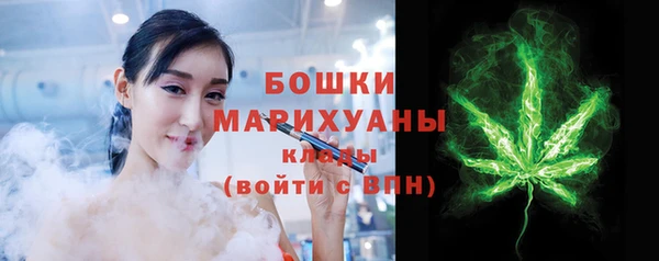 экстази Бронницы