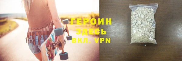 экстази Бронницы
