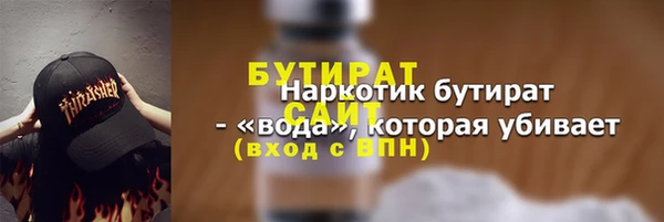 jwh Бугульма