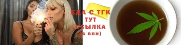 не бодяженный Бородино