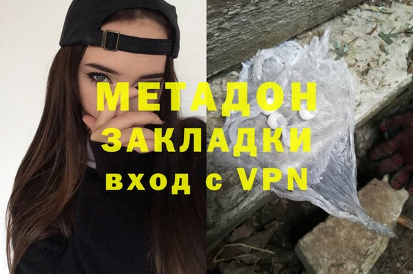 не бодяженный Бородино
