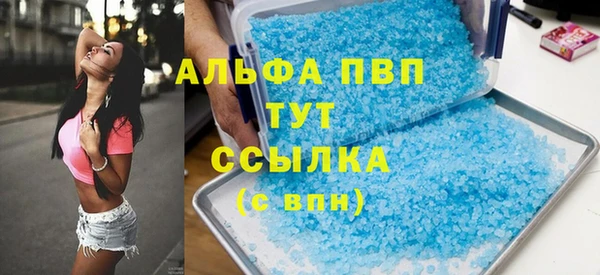 экстази Бронницы