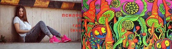 экстази Бронницы