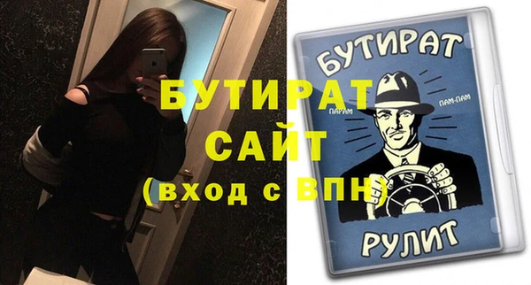 jwh Бугульма