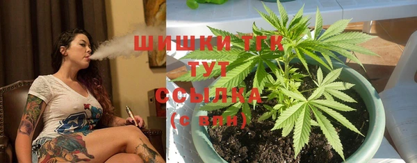 экстази Бронницы