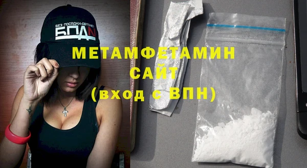 экстази Бронницы