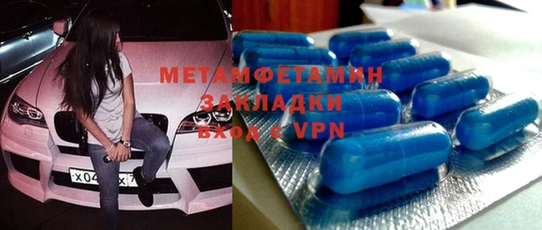 экстази Бронницы