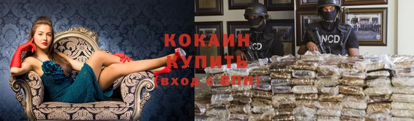 экстази Бронницы