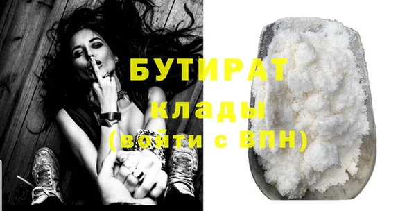 не бодяженный Бородино