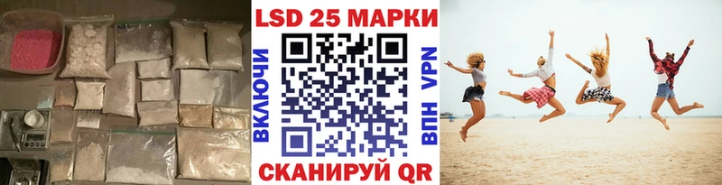 ОМГ ОМГ зеркало  купить   Монино  LSD-25 экстази кислота 