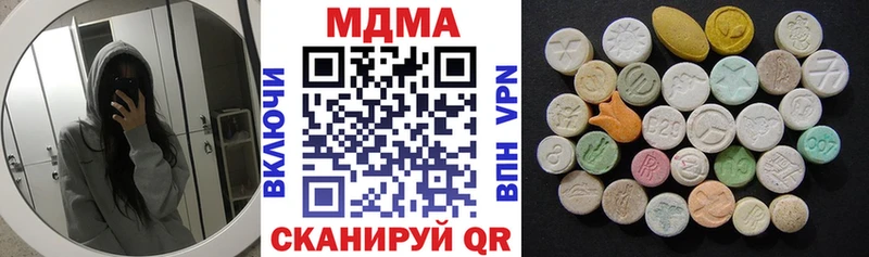 где можно купить наркотик  Монино  MDMA Molly 
