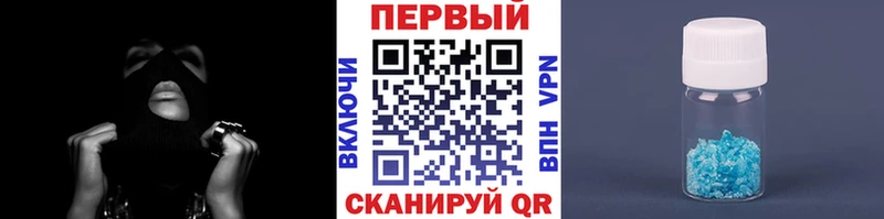 Первитин Methamphetamine  mega как зайти  Монино 