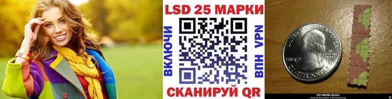 omg маркетплейс Монино Наркотические марки 1500мкг где можно купить